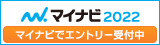 マイナビ2022ロゴ